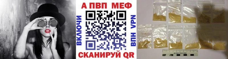 Альфа ПВП Соль  kraken онион  Новопавловск 