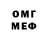 Кетамин VHQ flankerio