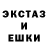 Альфа ПВП кристаллы Islyam Ganiev