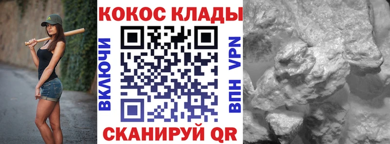 Cocaine VHQ  hydra маркетплейс  Новопавловск 