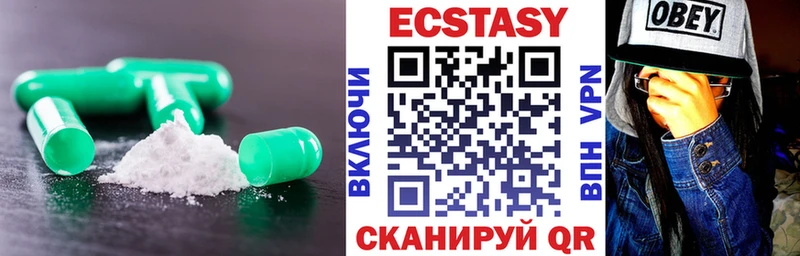 где можно купить   Новопавловск  Ecstasy Дубай 