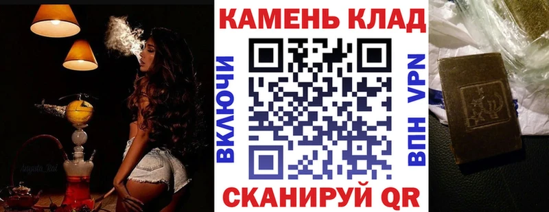 ГАШ Cannabis где купить наркоту Новопавловск
