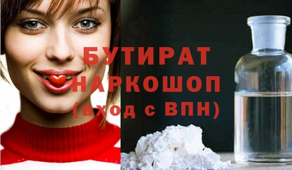 амф Абдулино