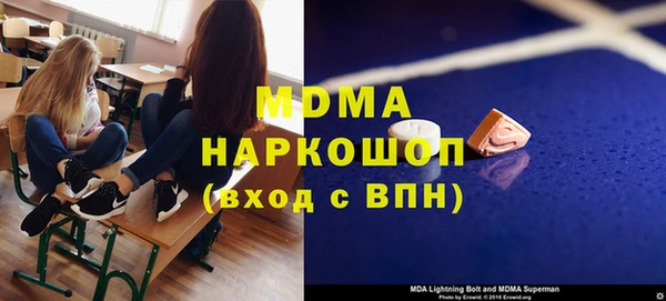 герыч Абаза