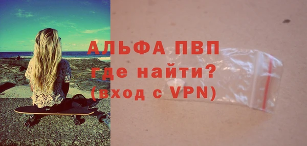 герыч Абаза