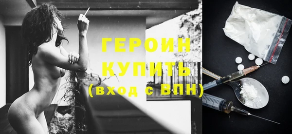 герыч Абаза