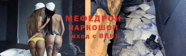 кокаин перу Абинск