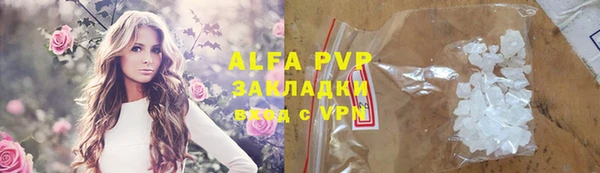 кокаин перу Абинск