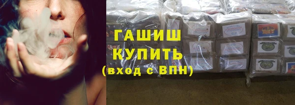 герыч Абаза