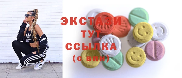 дурь Ахтубинск