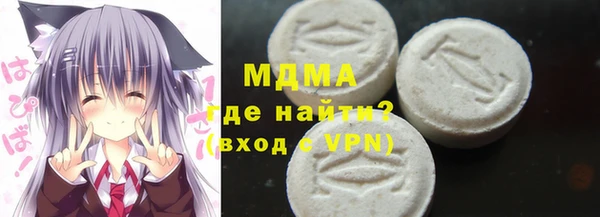 мет Аша