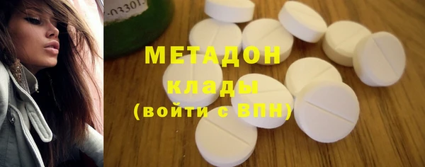 кокаин перу Абинск