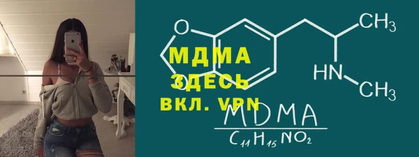 амф Абдулино