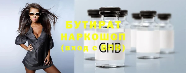 герыч Абаза