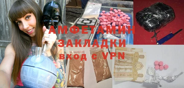 амф Абдулино