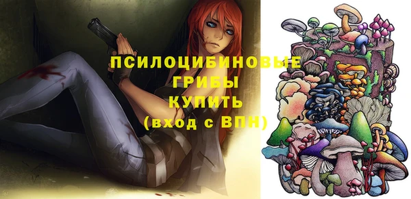кокаин перу Абинск