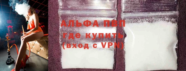 герыч Абаза