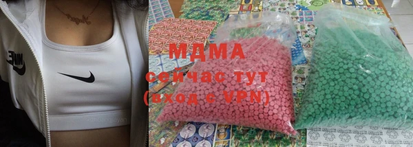 амф Абдулино