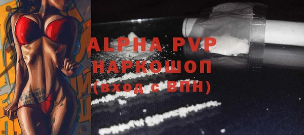 герыч Абаза