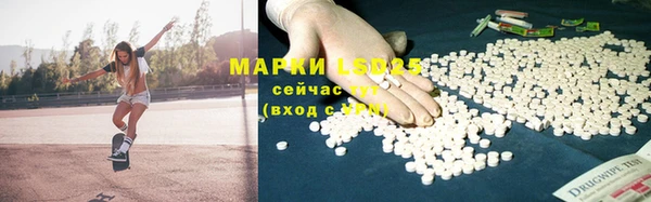 герыч Абаза