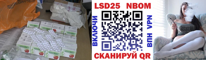 ЛСД экстази ecstasy  где купить наркотик  Новопавловск 