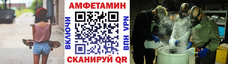 блэк спрут ССЫЛКА  Новопавловск  Метамфетамин пудра  где можно купить  